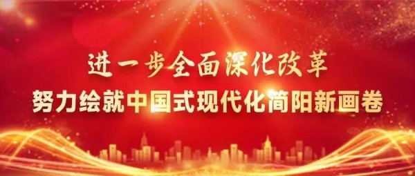 恒正网配资 省级名单公布！简阳市低温装备产业集群上榜！