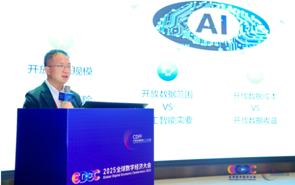 亚新T+0配资 国家数据发展研究院院长胡坚波：公共数据资源开发利用是深化数据要素市场化改革的风向标