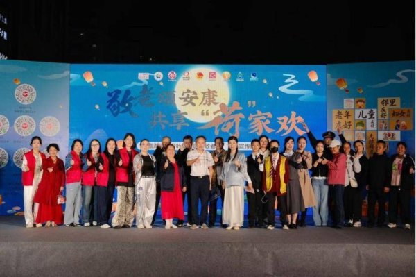 金牛速配 湖南湘江新区咸嘉湖街道：敬老颂安康 共享“荷”家欢